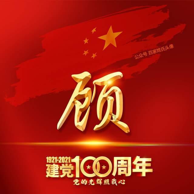 解惑蜗牛——今日福音app下载问答平台