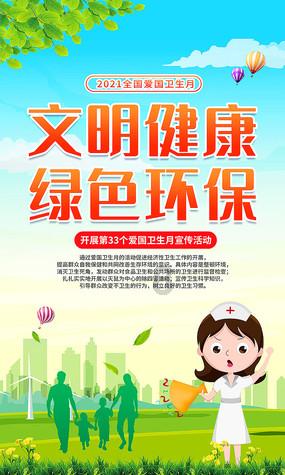 卡通卡车拼拼看
