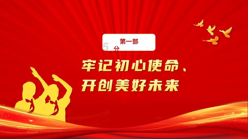 彩丽公主日常装扮
