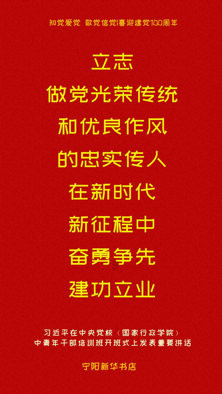 召唤神龙万宁版祖龙