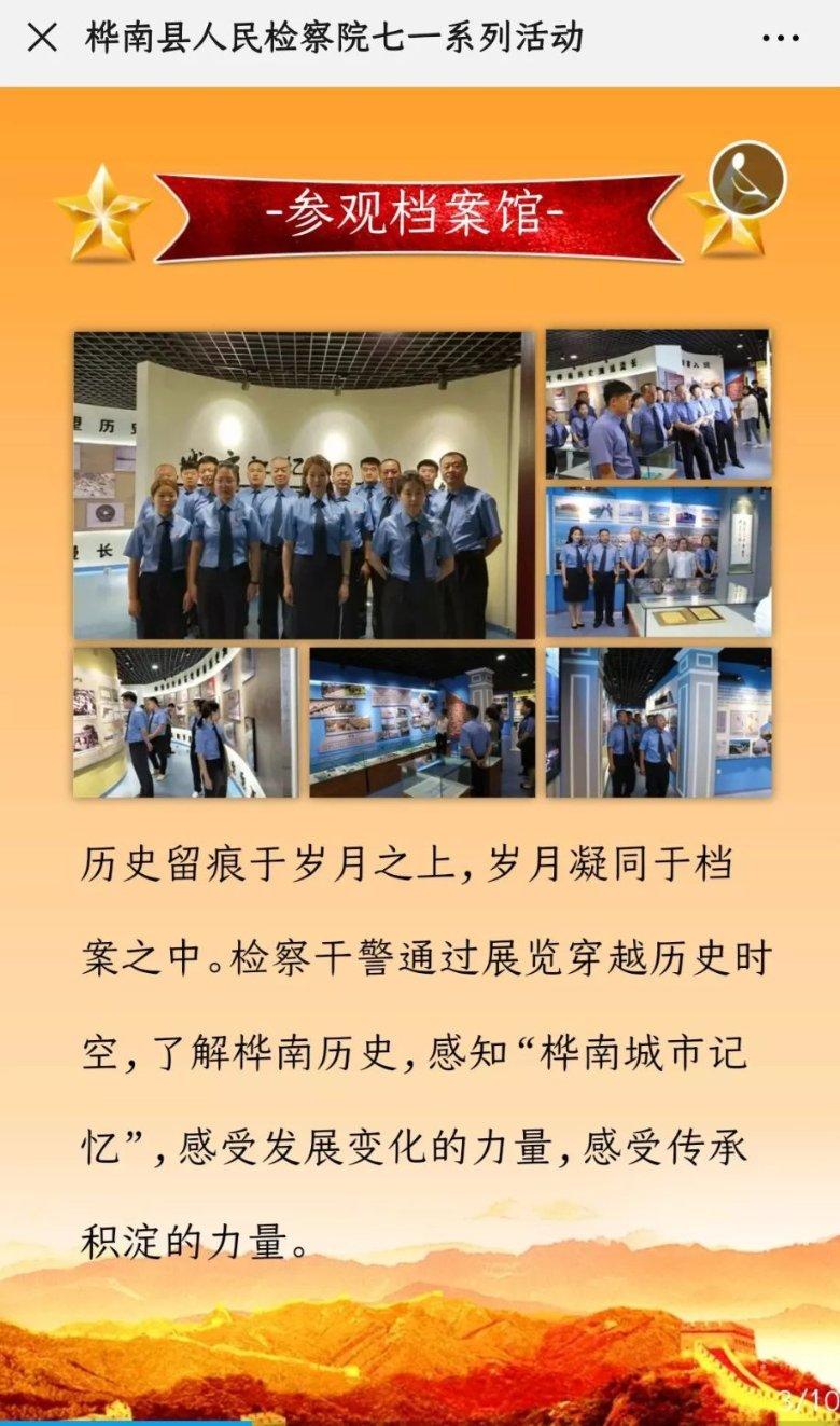 曾被日本击沉的二战美“朱诺号”现身,引出一段不为人知的故事
